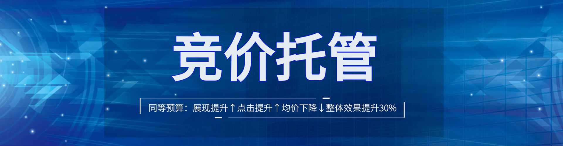 鸡西信息流优化