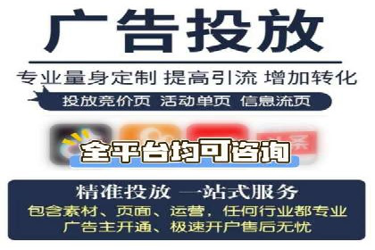 竞价推广开户实战案例解析